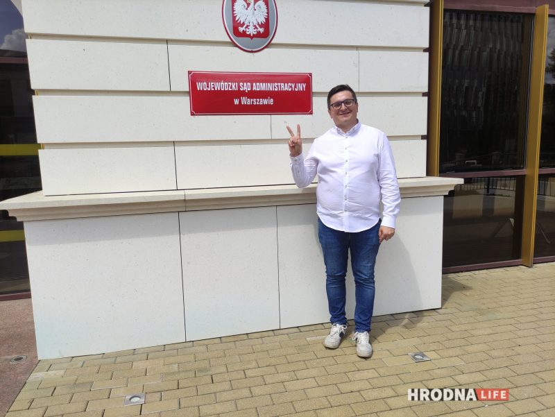 "Не стал говорить о студентах и коллегах - написали кляузу". Польский суд отменил лишение ВНЖ гродненца - спецслужбы изменили решение Павел Юшкевич после решения суда.