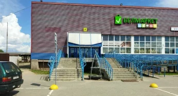 Закрывается самый первый гродненский «Белмаркет» на Горького
