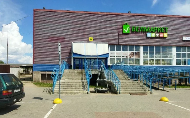 "Белмаркет" на Горького, Фото: Яндекс Карты