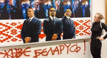 Музей современного искусства не будут наказывать за надпись «Жыве Беларусь!» под картиной гродненского художника