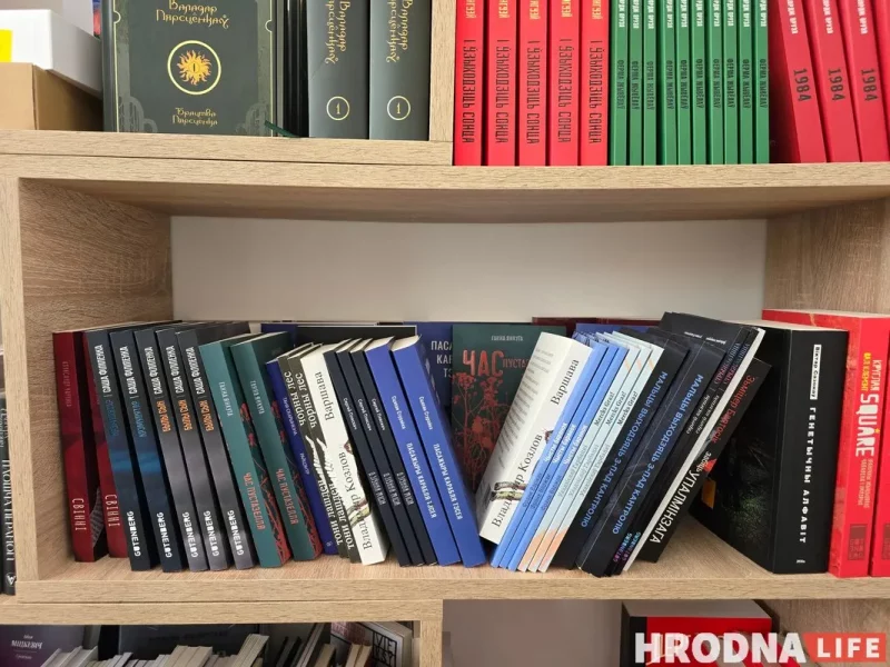 Белорусские книги – среди них "Час пустазелля" Ганны Янкуты