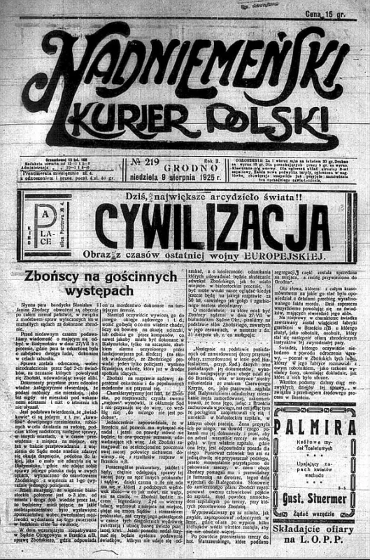 Статья о процессах над Збоньскими в газете «Nadniemeński kurjer polski» от 9 августа 1925 года. Эта гродненская газета активно следила за судами над парой гродненских серийных убийц