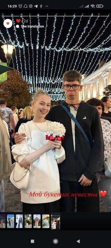 Парень поймал букет невесты в День города. Фото из аккаунта девушки