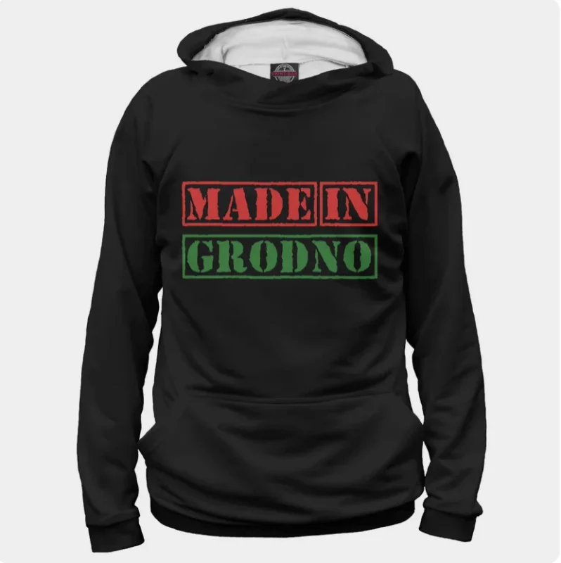 Толстовка Made in Grodno. Источник: AliExpress