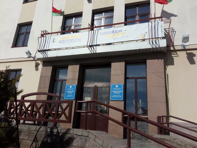 Гуманитарный колледж, на базе которого открыли китайский центр