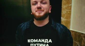 Блогер из Гродно Алексей Савко появился в майке “Команда Путина”