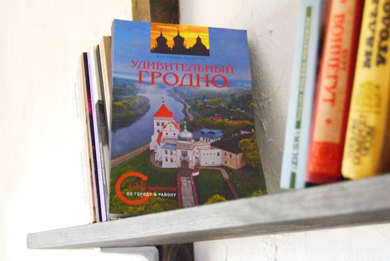 Блогер-историк Евгений Асноревский издал туристический гид по Гродно с авторскими маршрутами