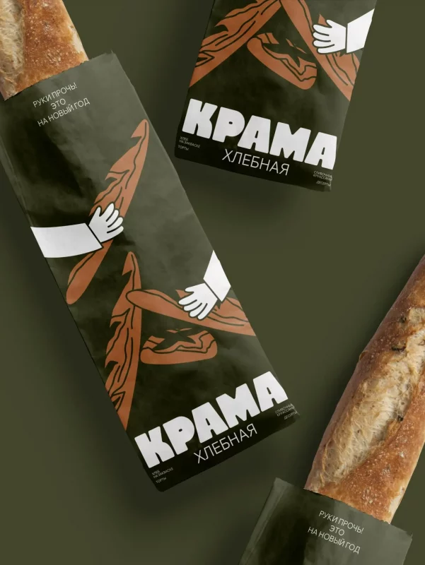 У гродненской «Хлебнай Крамы» новый дизайн. Ребрендинг обошелся пекарне в 2000