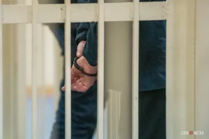 суд наручники