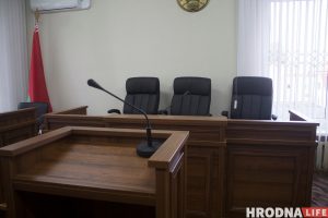 Посещение пограничной зоны для граждан Беларуси станет бесплатным суд, судебное заседание