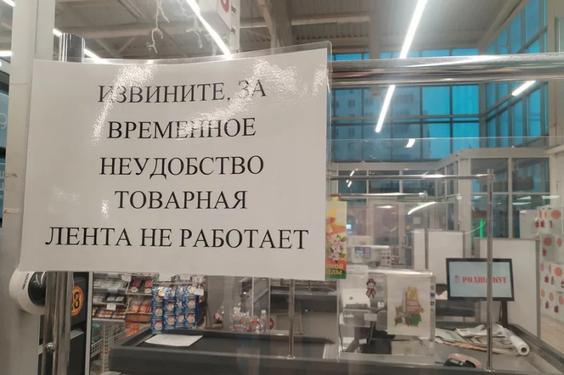 Стоят “мертвым грузом”. В лидском магазине из-за санкций не могут отремонтировать ленты-конвейеры перед кассами