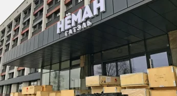 Отель «Нёман» откроют в ближайшее время
