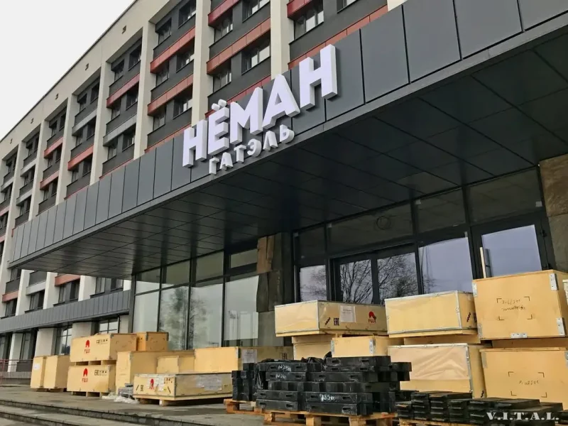 Отель «Нёман» откроют в ближайшее время  Отель «Нёман» откроют в ближайшее время