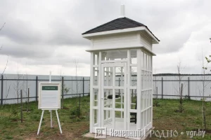 Под Гродно появился «телефон ветра» — объект, где люди могут проститься со своими близкими Под Гродно появился «телефон ветра» — объект, где люди могут проститься со своими близкими