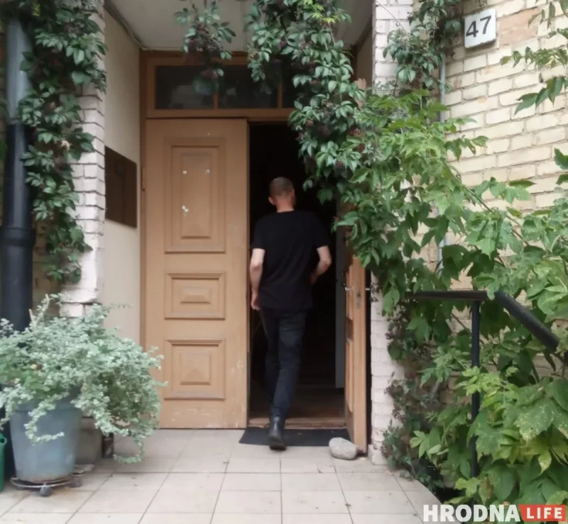 Офіс партыі "Народная грамада" ў Вільні
