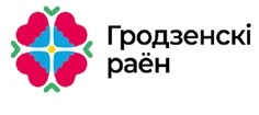 Власти начнут использовать разработанный бренд Гродненской области
