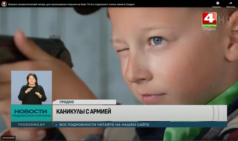 Дзесяцігадовы школьнік з СШ № 38 страляе з пісталета. Гродна. Чэрвень  2025. Скрыншот з відэа tvgrodno.by