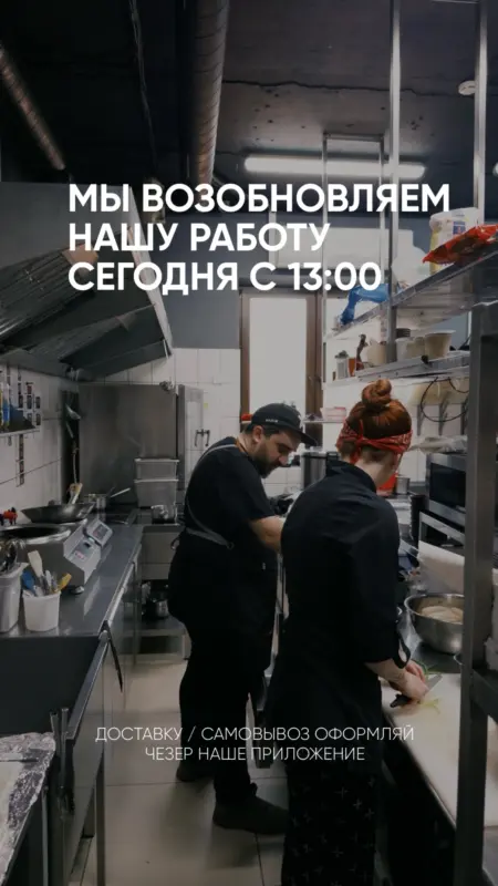 Punk Roll в Гродно возобновил работу – ранее горожане жаловались на отравления 