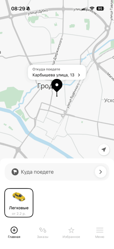 В Гродно появился новый сервис такси 