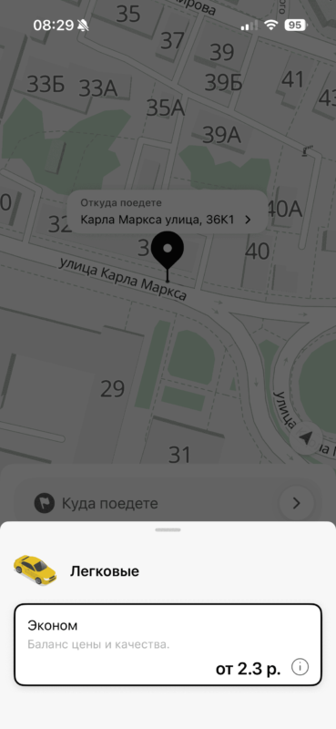 В Гродно появился новый сервис такси 