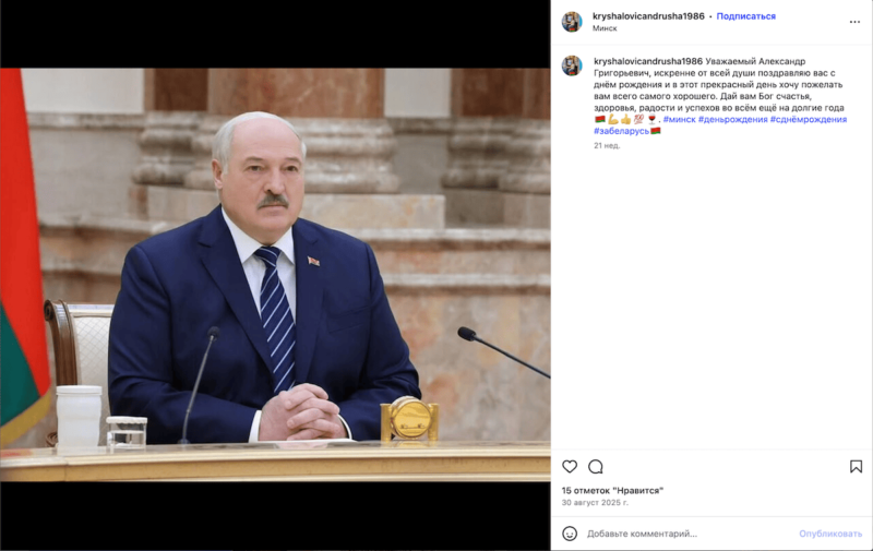 Умер участник пикетов в поддержку Лукашенко — он родом из Гродно