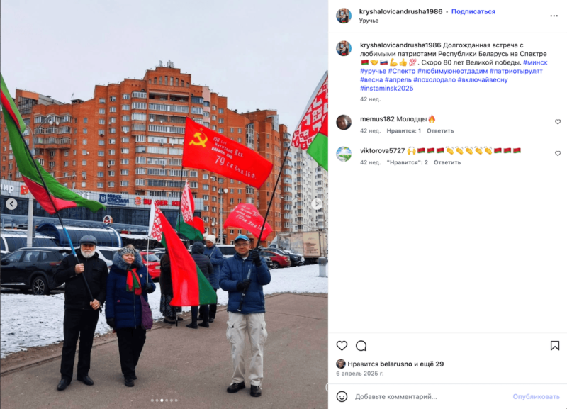 Умер участник пикетов в поддержку Лукашенко — он родом из Гродно