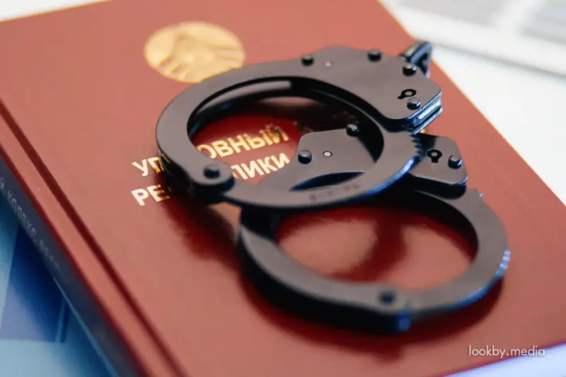 уголовный кодекс РБ