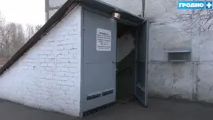 бомбоубежище