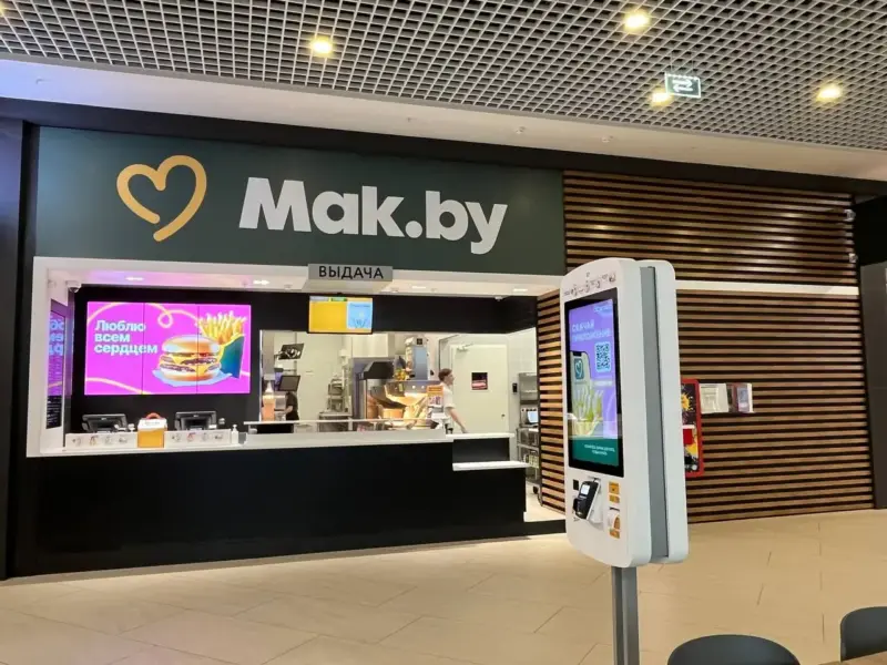 Mak.by не придумал замену американо — товарным знаком поделился гродненец 