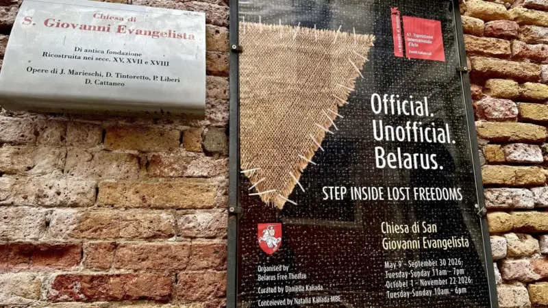 Картины гродненского художника представят на Венецианской биеннале