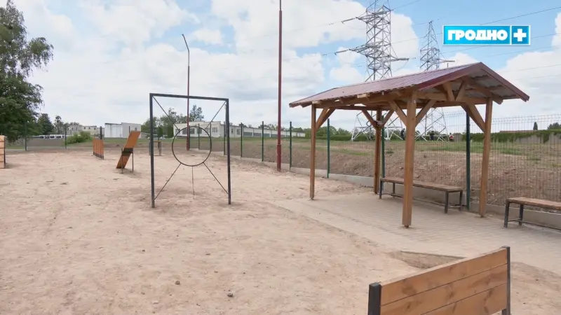 В Гродно закончили строительство дог-парков 