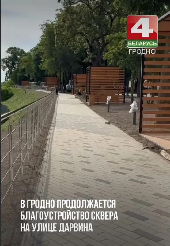 У скверы на Дарвіна працягваецца дабраўпарадкаванне. Гродзенцы зноў раскрытыкавалі новыя альтанкі і агароджу