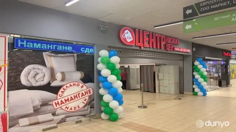 В Гродно открылся Узбекский торговый дом 