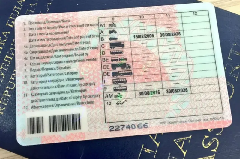 Житель Волковысского района 10 лет ездил по фальшивым правам. Решил их поменять —  и получил штраф 