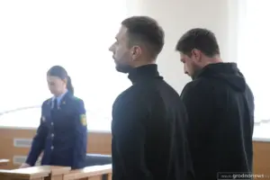 суд