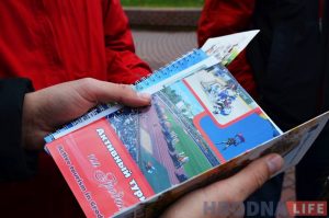 Хутка, нядорага, без праблем: як iспанская сям'я наведала Гродна без візы Хутка, нядорага, без праблем: як iспанская сям'я наведала Гродна без візы