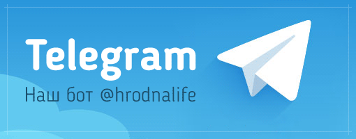 У Гродне выбiраюць лепшы праект помнiка Давыду Гарадзенскаму