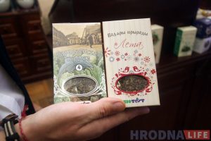“Гарадзенская гарбата”, “Дзень”, “Ноч” і “Водары прыроды”: новыя чайныя напіткі прэзентавалі ў Гродне