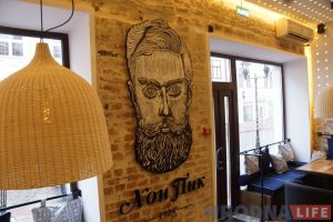 Новая кавярня ў старой камяніцы. Дом Хона Піка чакае гасцей
