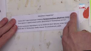 Бацькі шукаюць аднадумцаў для стварэння беларускамоўнай дашкольнай групы на Фолюшы