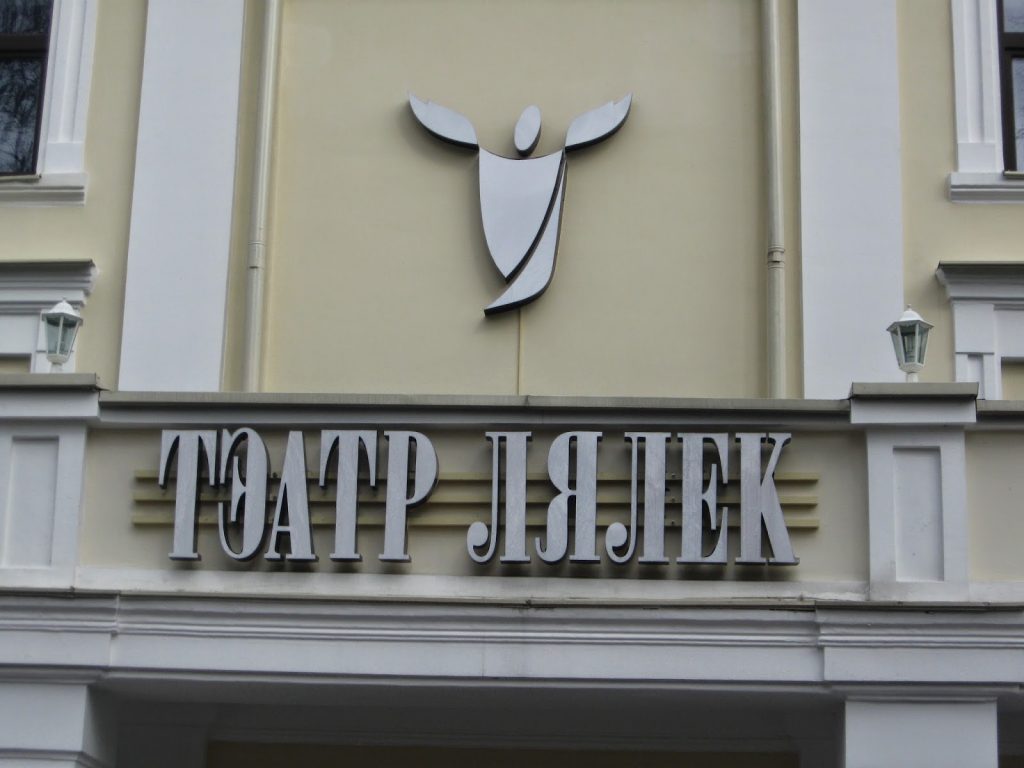 Незвычайны ЗАГС адкрыюць у Гродне 14 лютага Незвычайны ЗАГС адкрыюць у Гродне 14 лютага