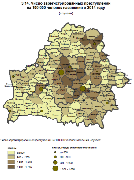 Крыніца: Белстат. “Правонарушения в РБ”, 2015