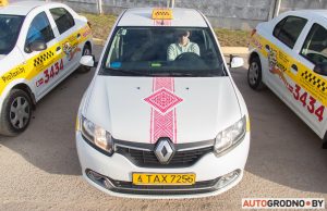 У Гродне з'явілася таксі "Выдатнае" - з беларускай мовай і вышыванкамі на машынах У Гродне з'явілася таксі "Выдатнае" - з беларускай мовай і вышыванкамі на машынах