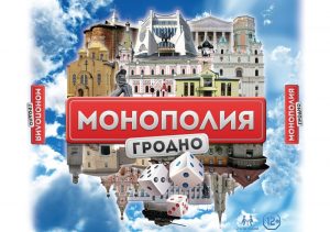 У Гродне з'явілася свая "Манаполія"