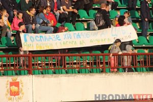 За такую каманду не сорамна! "Нёман" на сваім стадыёне ў сур'ёзнай барацьбе саступіў БАТЭ За такую каманду не сорамна! "Нёман" на сваім стадыёне ў сур'ёзнай барацьбе саступіў БАТЭ