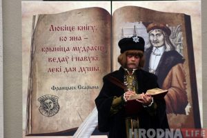 Ад самаробных кніг да друкарскага станка: у Гродне ўпершыню прайшоў фестываль кнігі