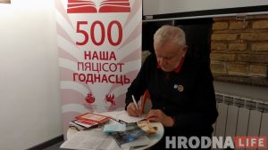 Высоцкі па-беларуску. Перакладчык Міхась Булавацкі прадставіў гродзенцам “антысавецкага” паэта на роднай мове Высоцкі па-беларуску. Перакладчык Міхась Булавацкі прадставіў гродзенцам “антысавецкага” паэта на роднай мове