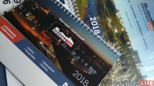 Каляндар "для сваіх". 5+3 прапановаў для сапраўдных гродзенцаў Каляндар "для сваіх". 5+3 прапановаў для сапраўдных гродзенцаў