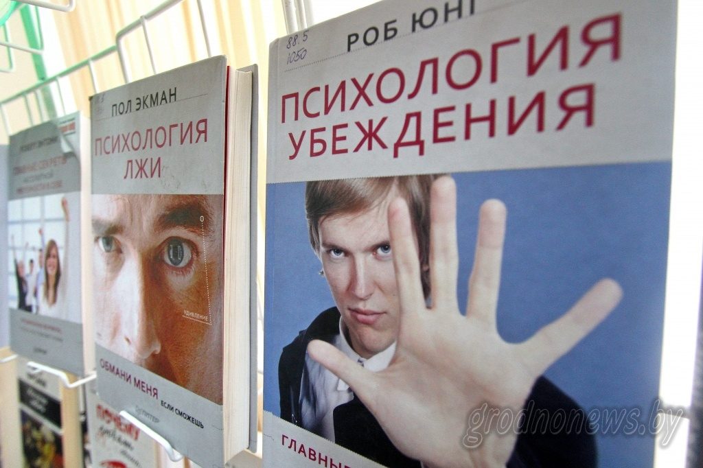 У цэнтры на базе Купалаўскага ўніверсітэта ўсіх ахвотных будуць кансультаваць псіхолагі