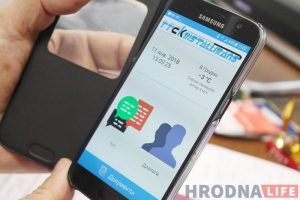 Студэнт з Гродна стварыў мабільны дадатак для лагістычных кампаній Студэнт з Гродна стварыў мабільны дадатак для лагістычных кампаній